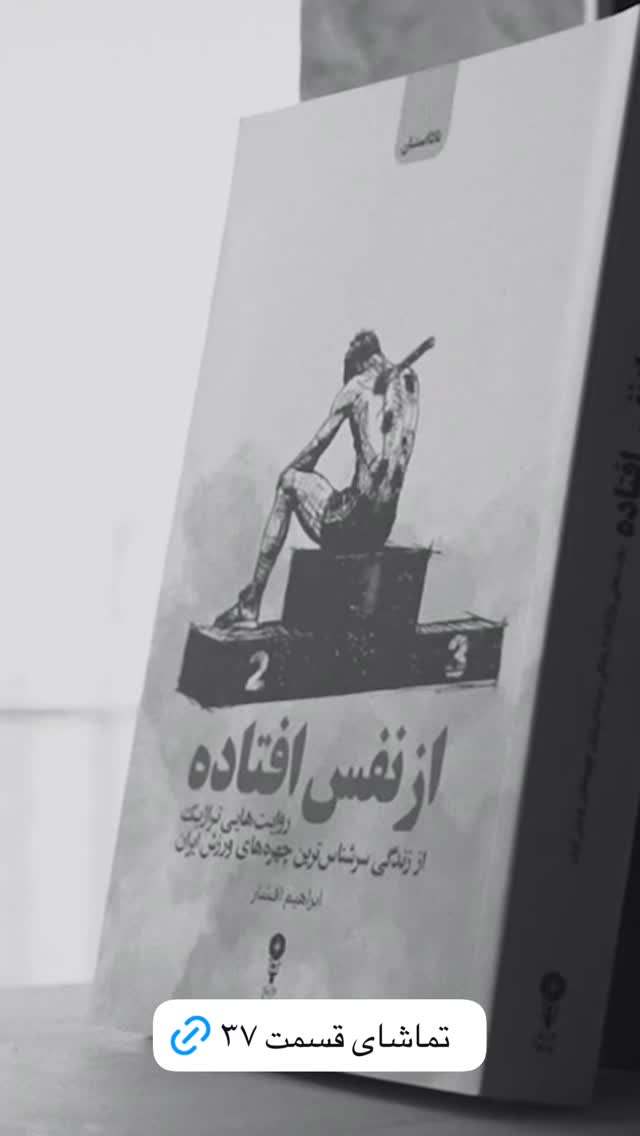  جدید ترین استوری اینستاگرام فیلیمو