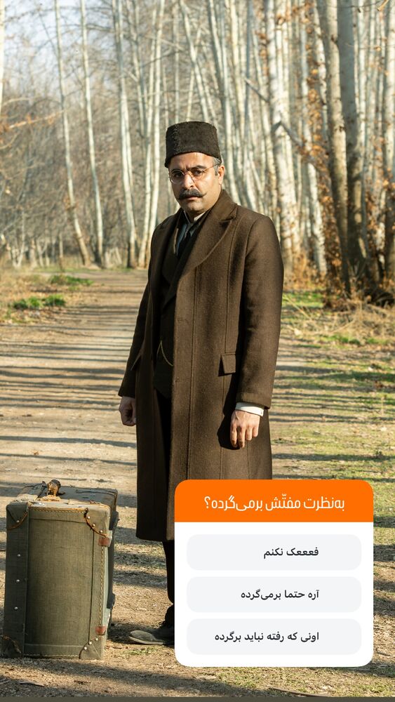  جدید ترین استوری اینستاگرام فیلیمو