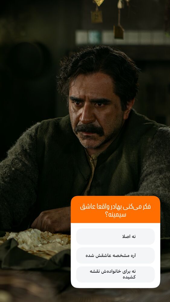  جدید ترین استوری اینستاگرام فیلیمو