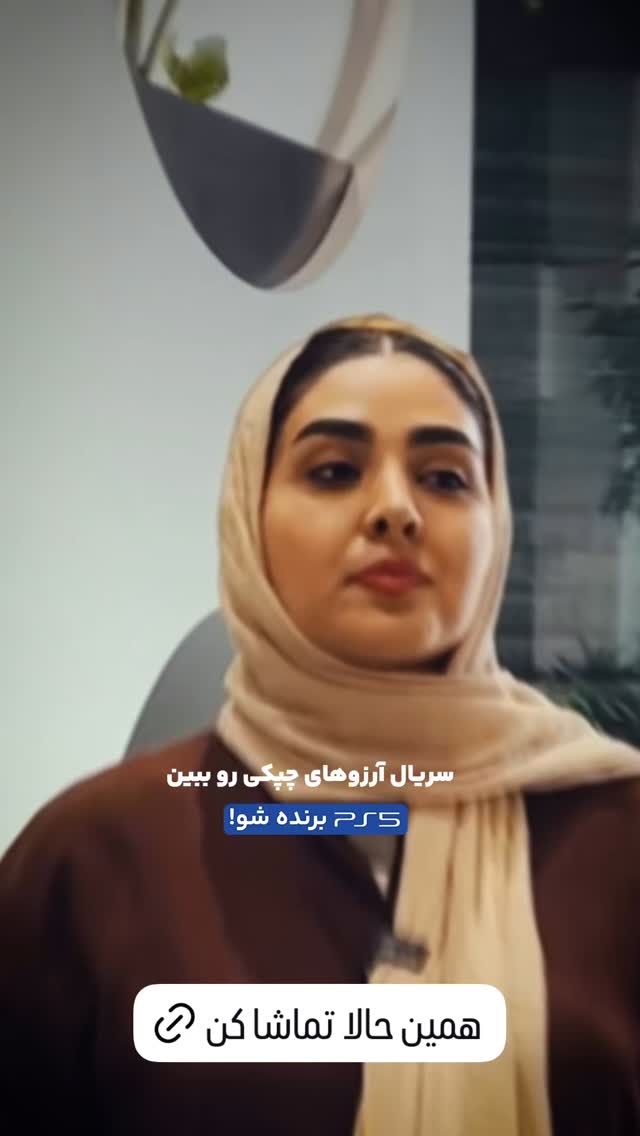  جدید ترین استوری اینستاگرام فیلیمو