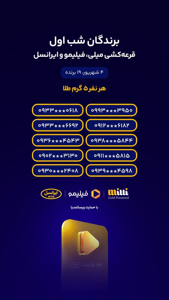  جدید ترین استوری اینستاگرام فیلیمو