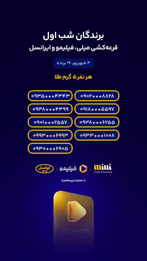  جدید ترین استوری اینستاگرام فیلیمو