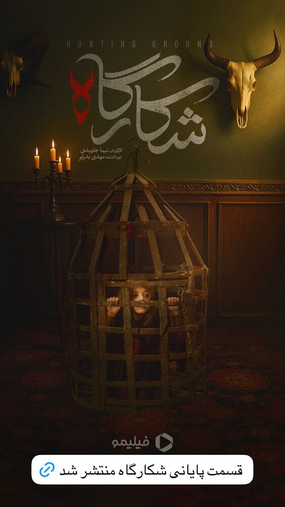 جدید ترین استوری اینستاگرام فیلیمو