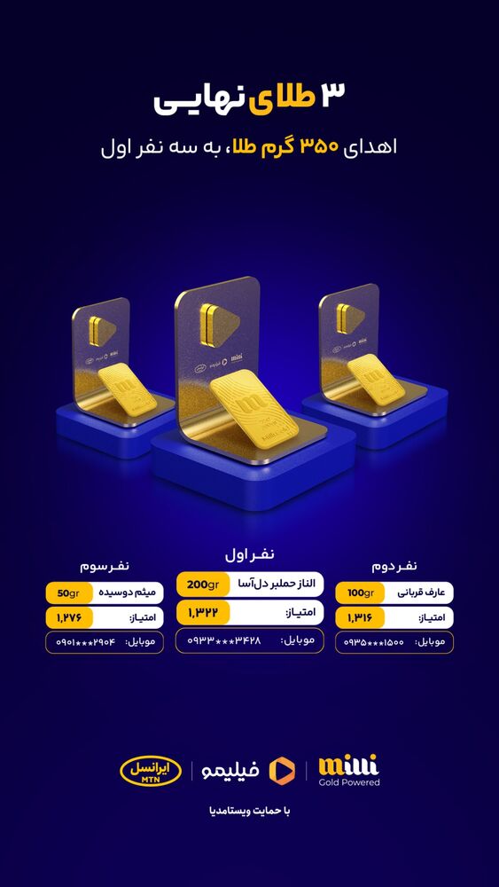  جدید ترین استوری اینستاگرام فیلیمو