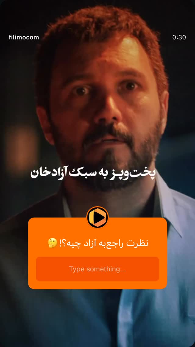  جدید ترین استوری اینستاگرام فیلیمو