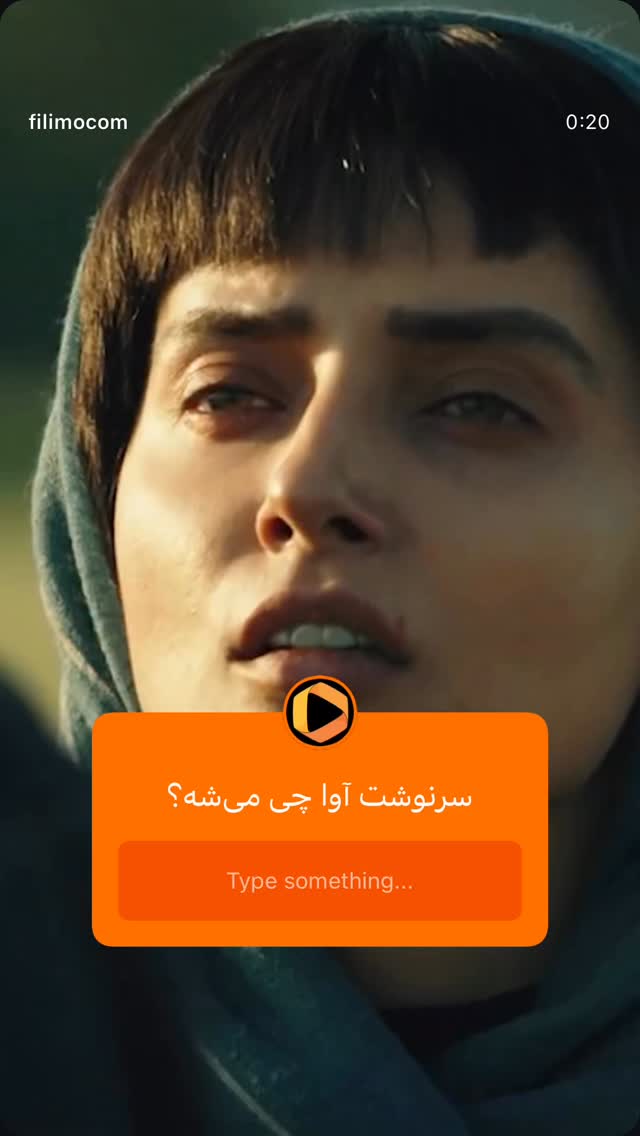  جدید ترین استوری اینستاگرام فیلیمو