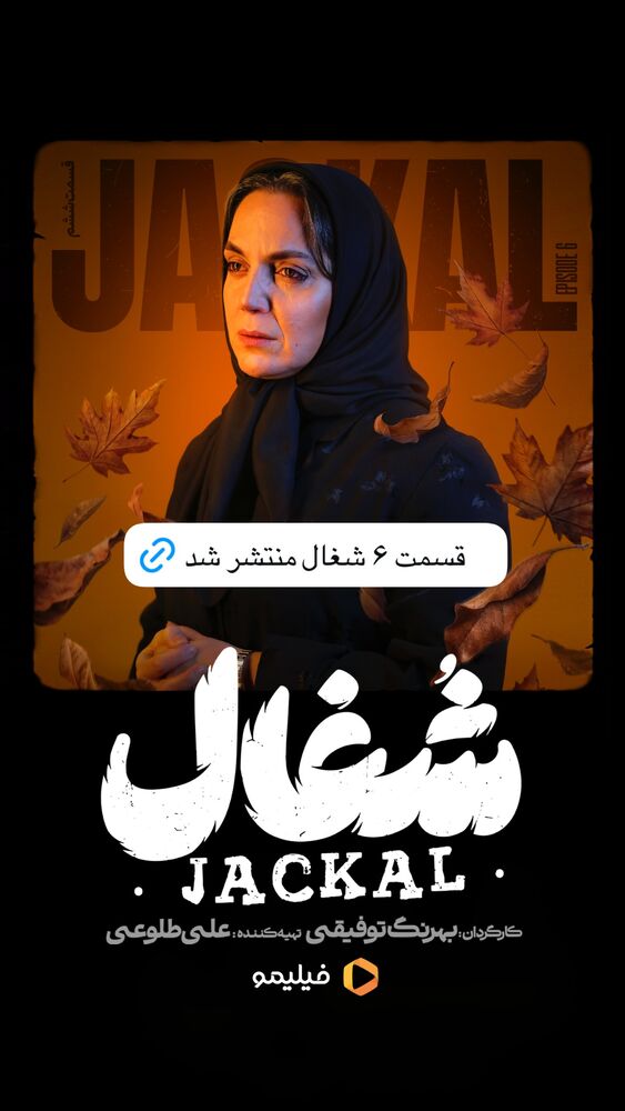  جدید ترین استوری اینستاگرام فیلیمو