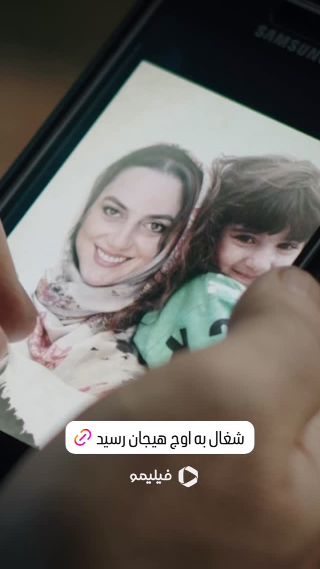  جدید ترین استوری اینستاگرام فیلیمو