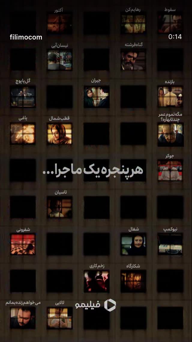  جدید ترین استوری اینستاگرام فیلیمو