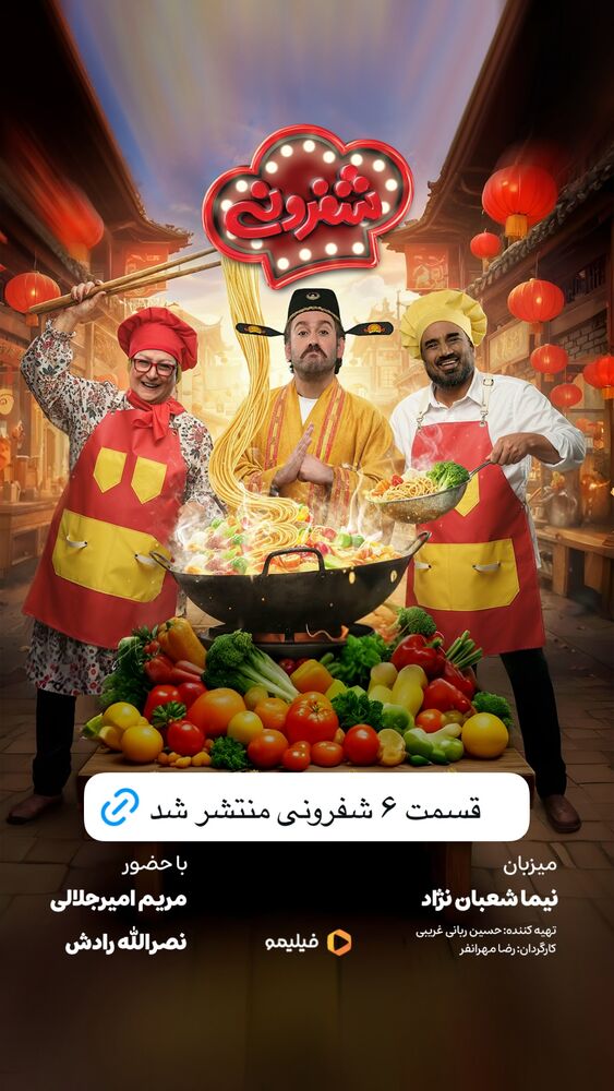  جدید ترین استوری اینستاگرام فیلیمو