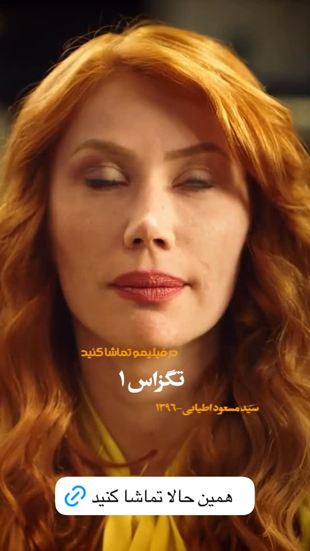  جدید ترین استوری اینستاگرام فیلیمو