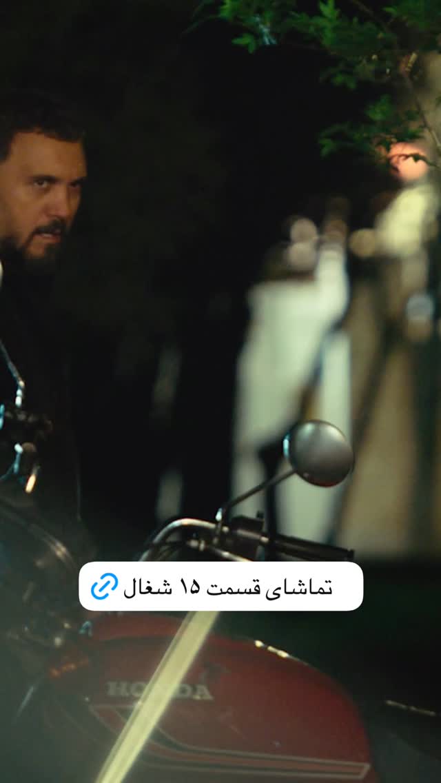  جدید ترین استوری اینستاگرام فیلیمو