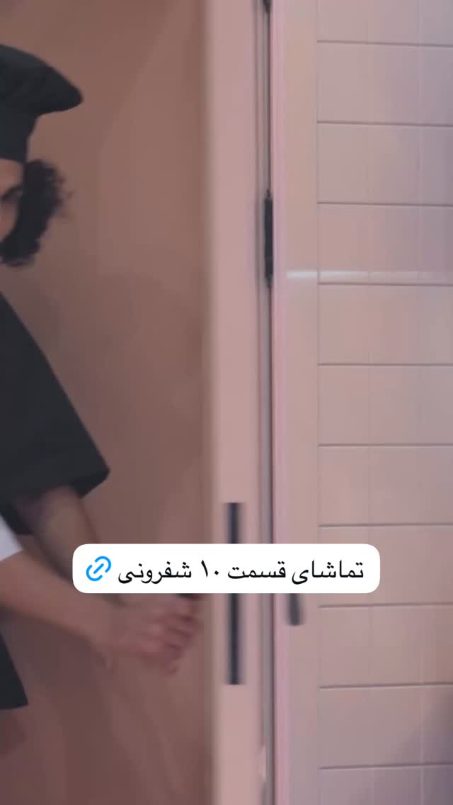  جدید ترین استوری اینستاگرام فیلیمو