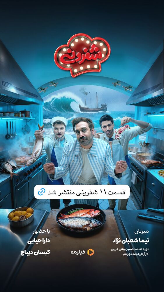  جدید ترین استوری اینستاگرام فیلیمو