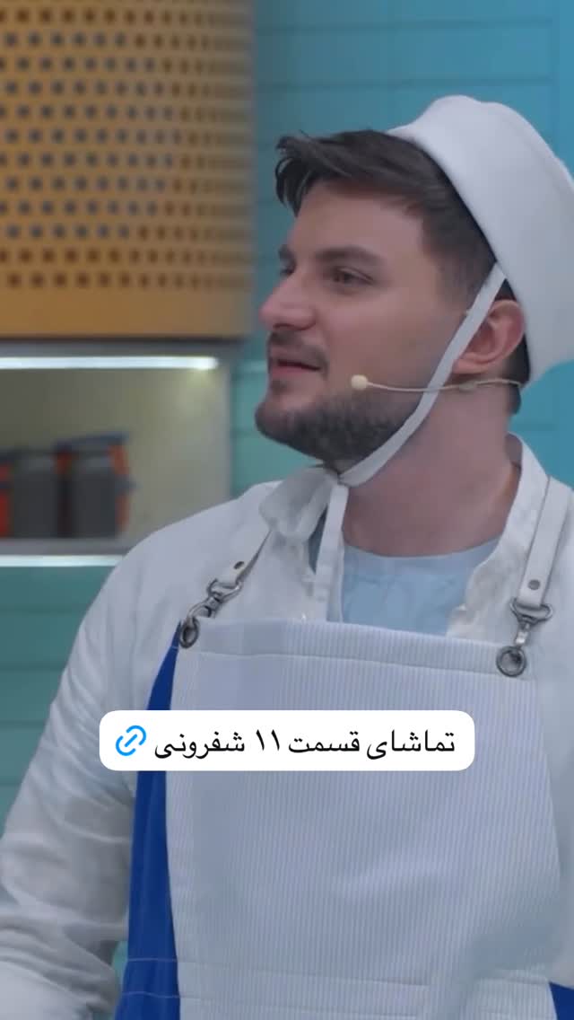  جدید ترین استوری اینستاگرام فیلیمو