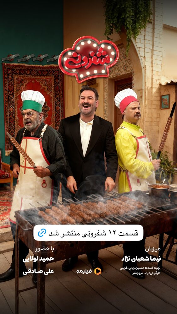  جدید ترین استوری اینستاگرام فیلیمو