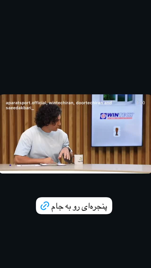  جدید ترین استوری اینستاگرام فیلیمو