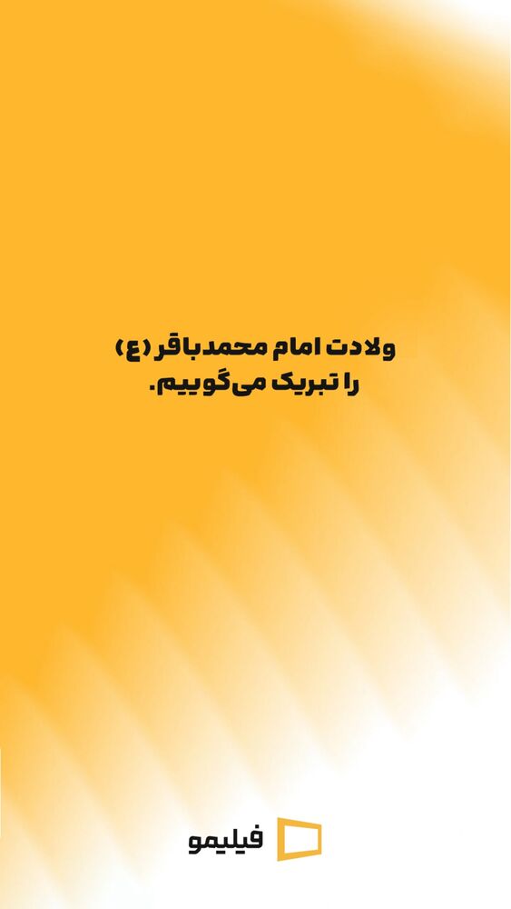  جدید ترین استوری اینستاگرام فیلیمو