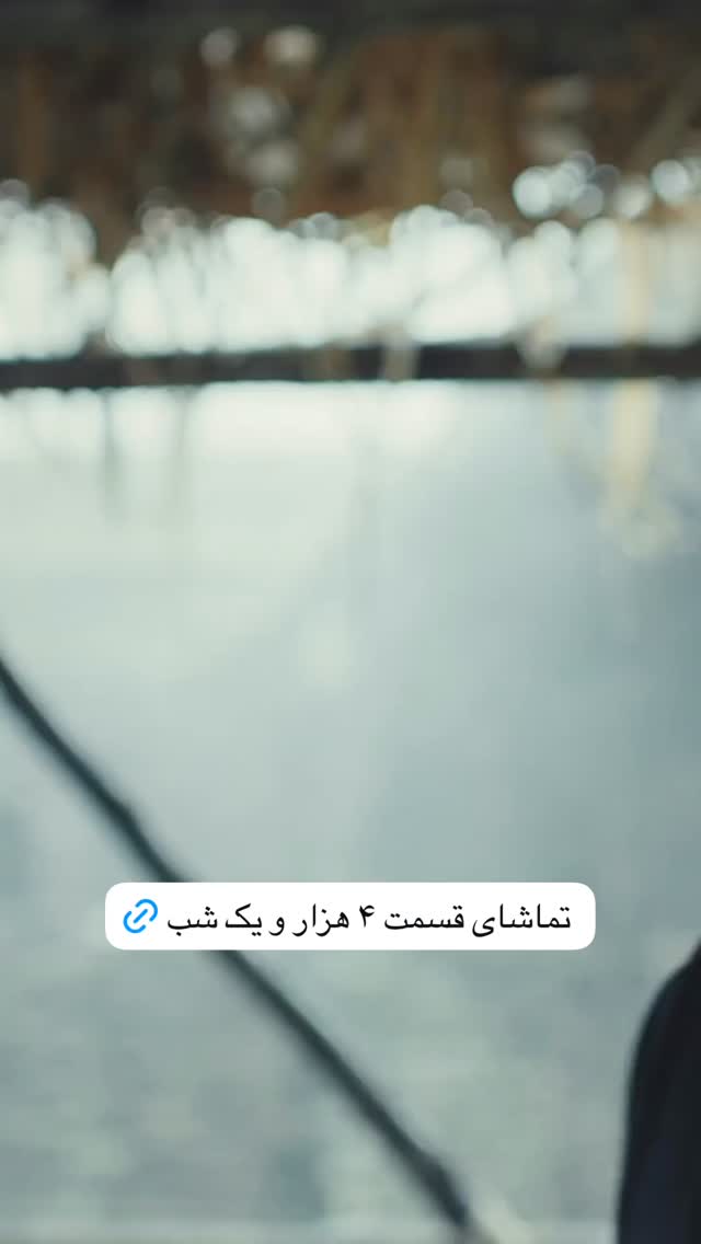  جدید ترین استوری اینستاگرام فیلیمو