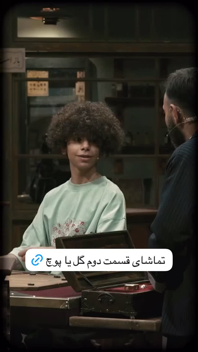  جدید ترین استوری اینستاگرام فیلیمو