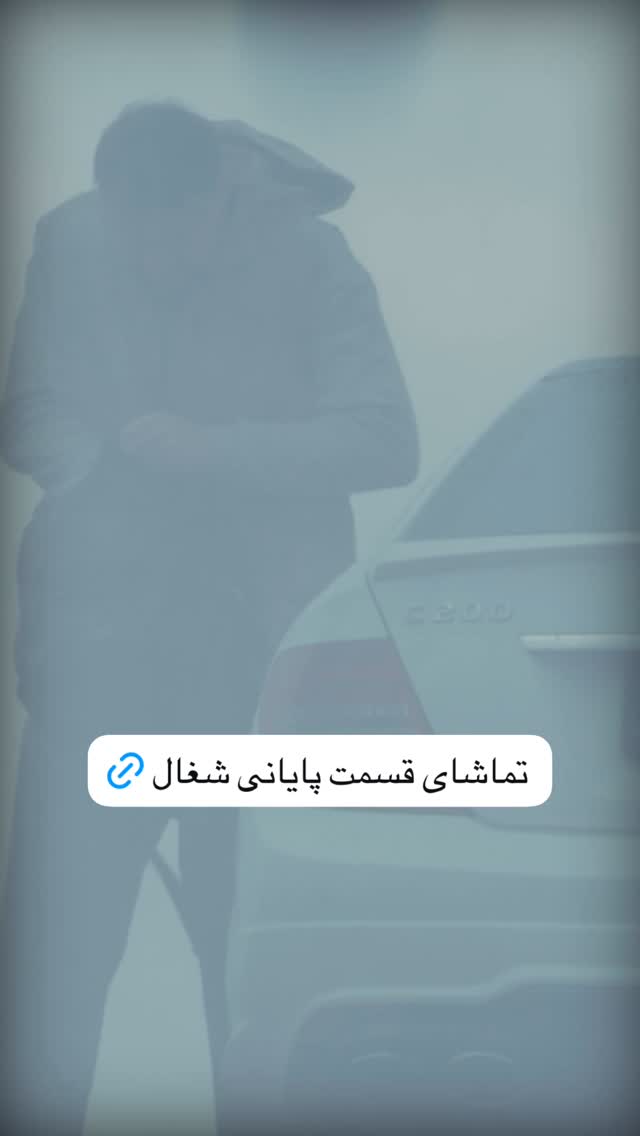  جدید ترین استوری اینستاگرام فیلیمو