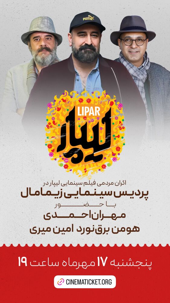  جدید ترین استوری اینستاگرام فیلم نیوز