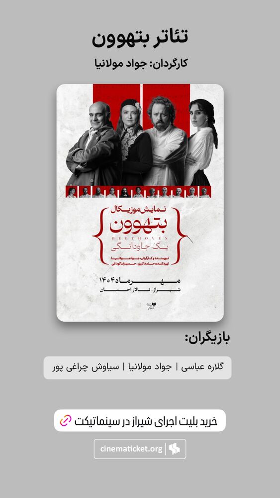  جدید ترین استوری اینستاگرام فیلم نیوز