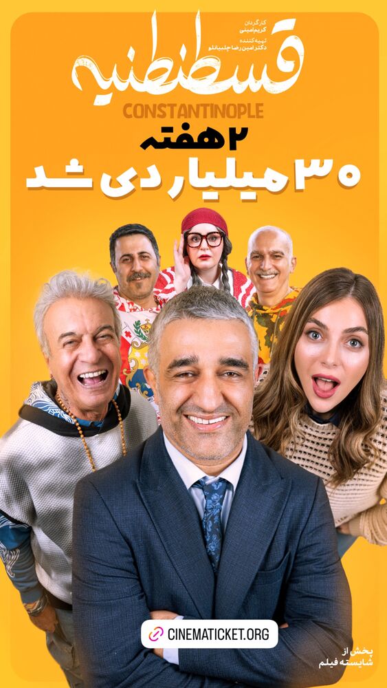  جدید ترین استوری اینستاگرام فیلم نیوز