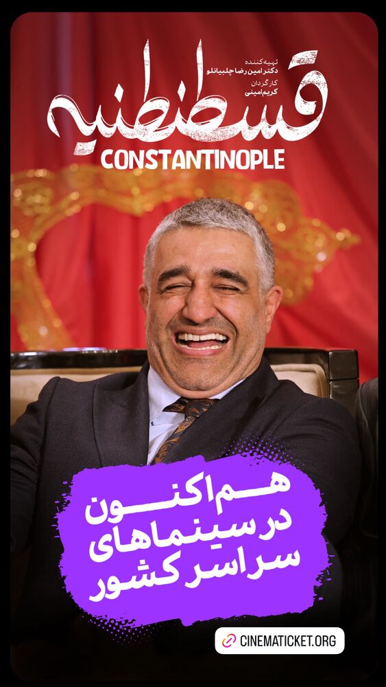  جدید ترین استوری اینستاگرام فیلم نیوز