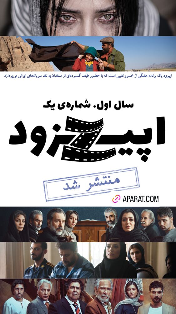  جدید ترین استوری اینستاگرام فیلم نیوز