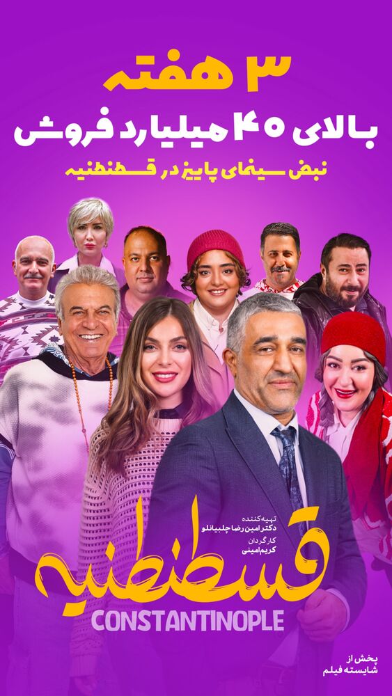  جدید ترین استوری اینستاگرام فیلم نیوز