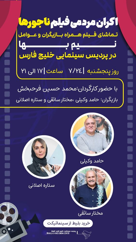  جدید ترین استوری اینستاگرام فیلم نیوز