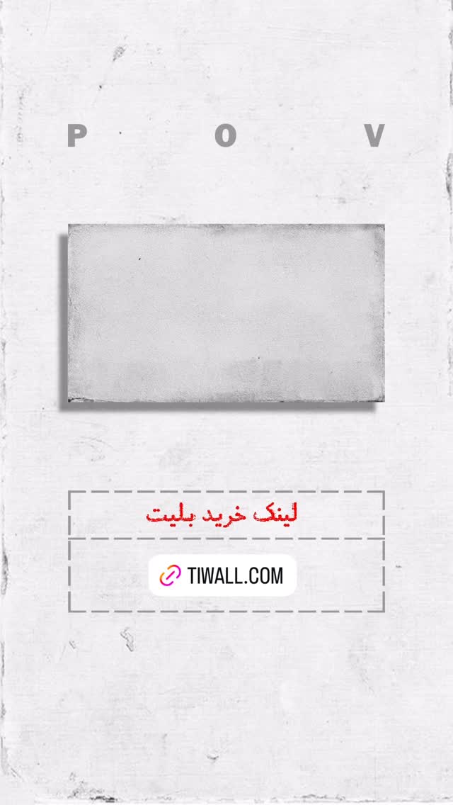  جدید ترین استوری اینستاگرام فیلم نیوز