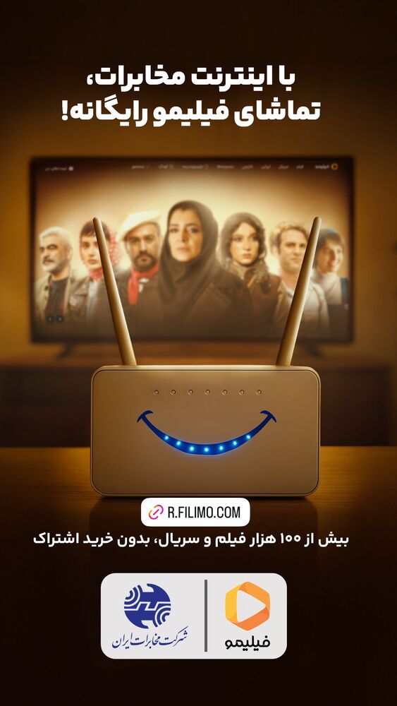  جدید ترین استوری اینستاگرام فیلم نیوز