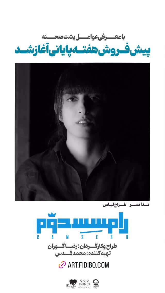  جدید ترین استوری اینستاگرام فیلم نیوز