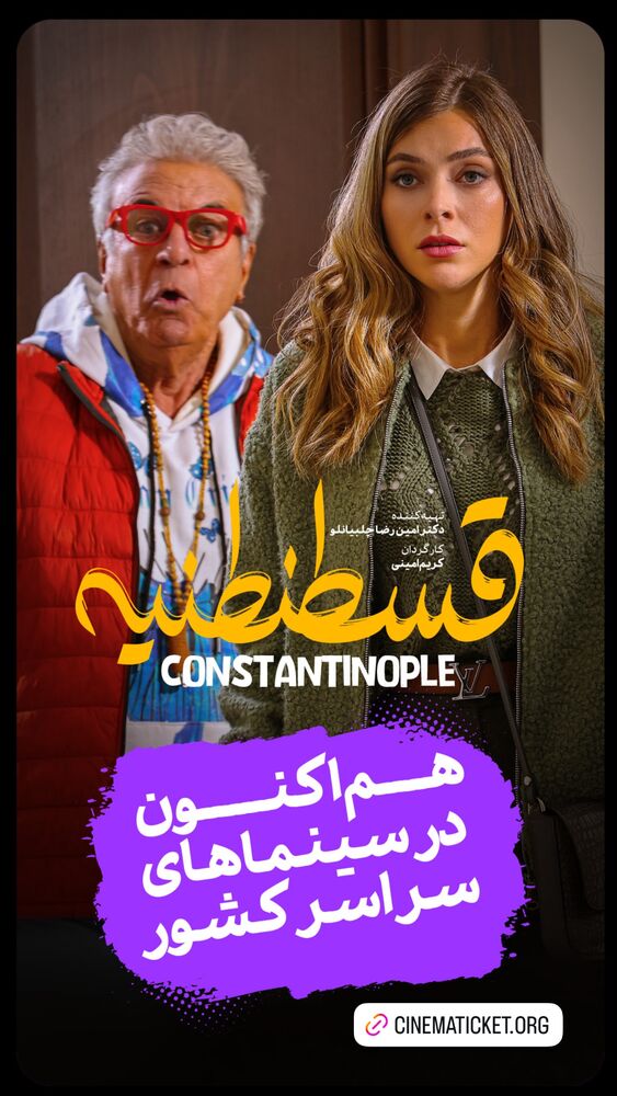  جدید ترین استوری اینستاگرام فیلم نیوز