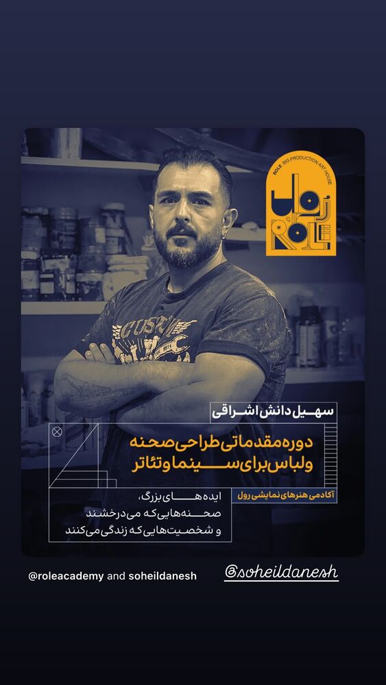  جدید ترین استوری اینستاگرام فیلم نیوز