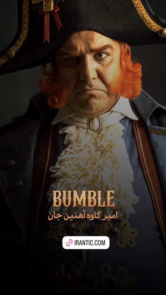  جدید ترین استوری اینستاگرام فیلم نیوز