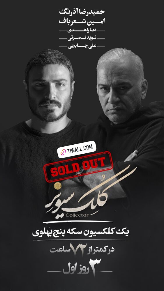  جدید ترین استوری اینستاگرام فیلم نیوز