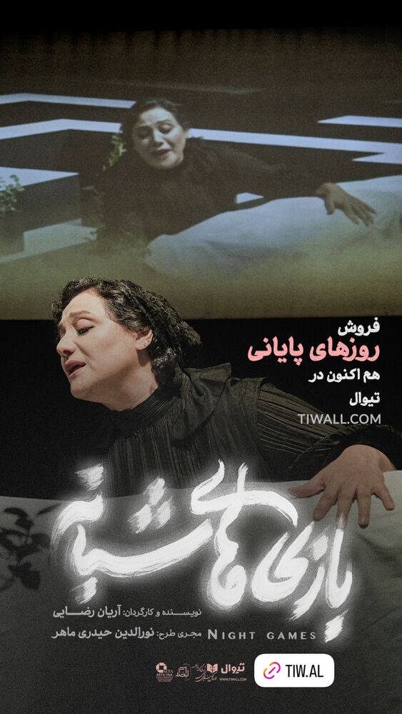  جدید ترین استوری اینستاگرام فیلم نیوز