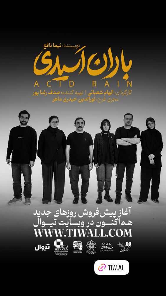 جدید ترین استوری اینستاگرام فیلم نیوز