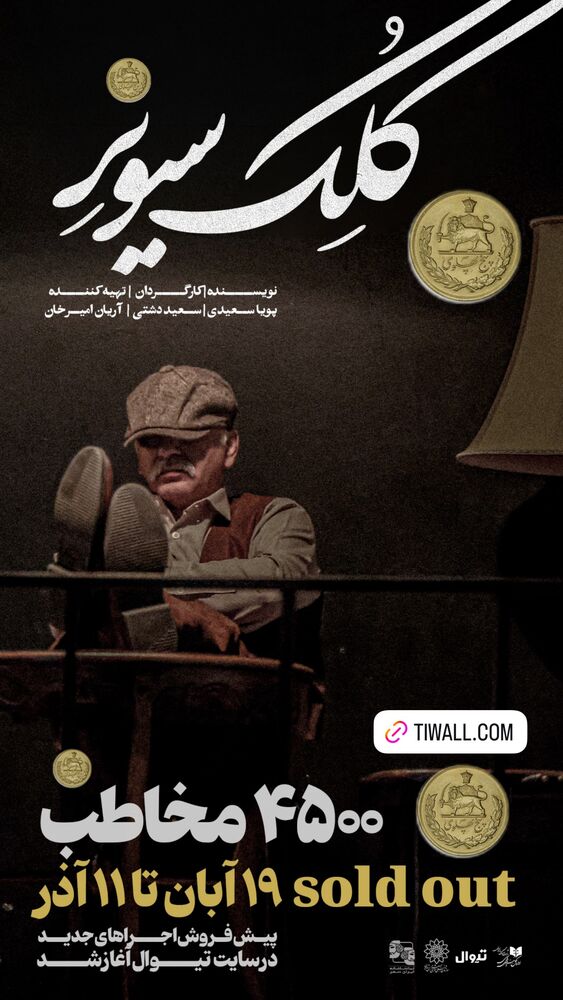  جدید ترین استوری اینستاگرام فیلم نیوز