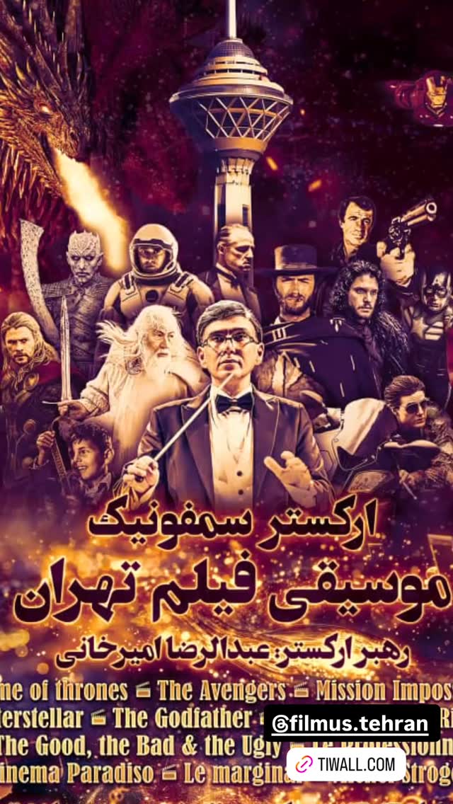  جدید ترین استوری اینستاگرام فیلم نیوز