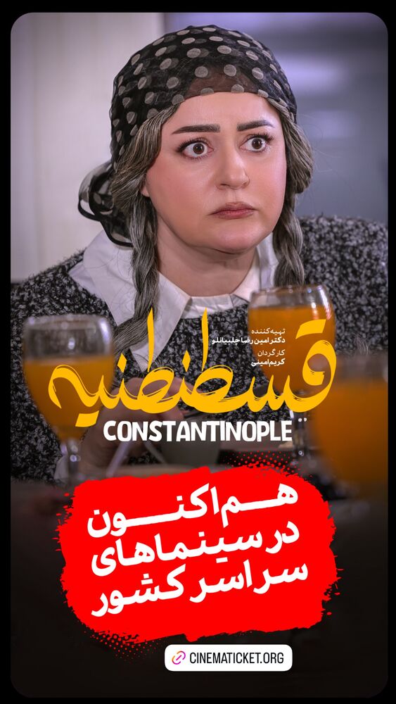  جدید ترین استوری اینستاگرام فیلم نیوز