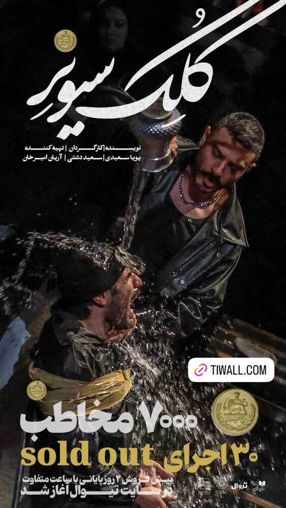  جدید ترین استوری اینستاگرام فیلم نیوز