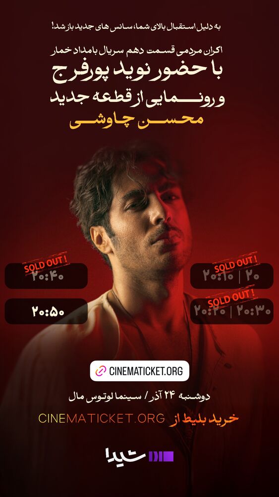  جدید ترین استوری اینستاگرام فیلم نیوز