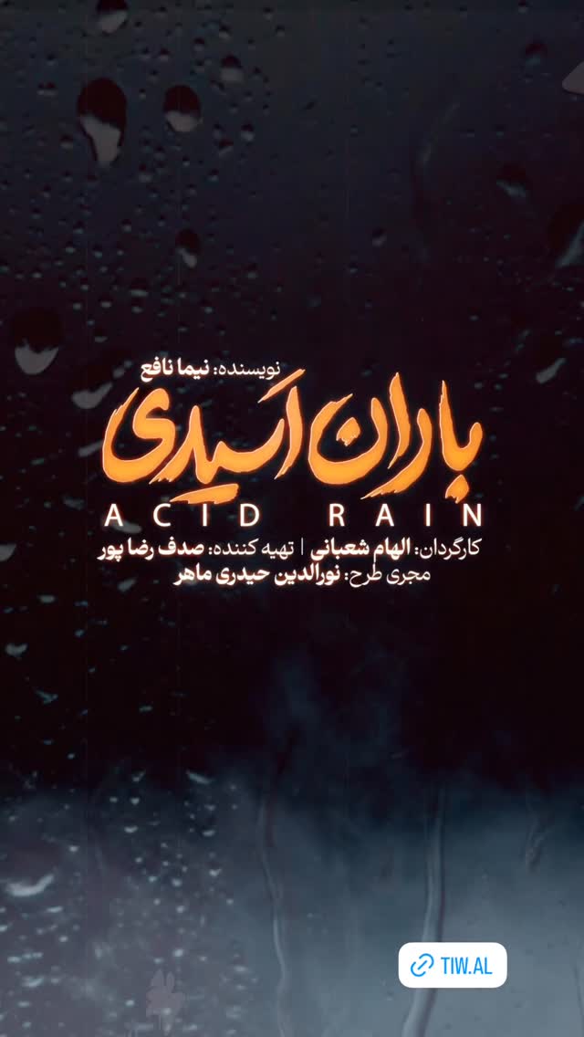  جدید ترین استوری اینستاگرام فیلم نیوز