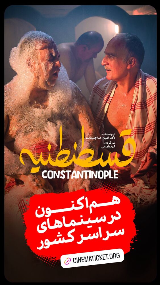  جدید ترین استوری اینستاگرام فیلم نیوز
