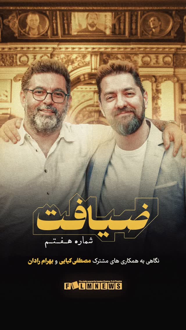  جدید ترین استوری اینستاگرام فیلم نیوز