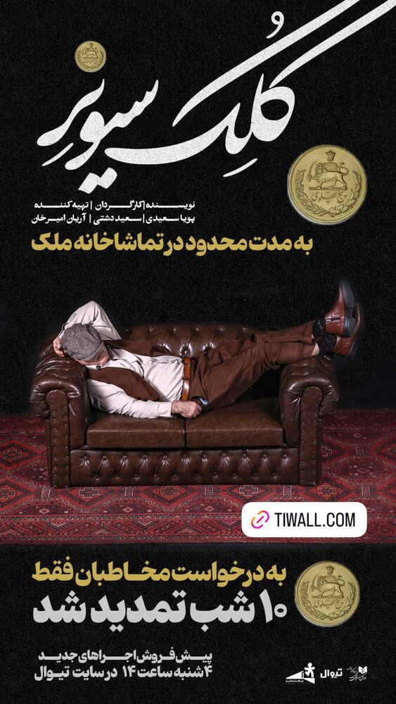  جدید ترین استوری اینستاگرام فیلم نیوز